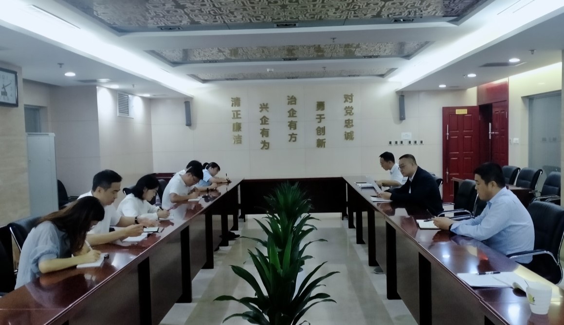 第四黨支部組織集體學(xué)習(xí)，貫徹落實紀(jì)律宣傳月活動